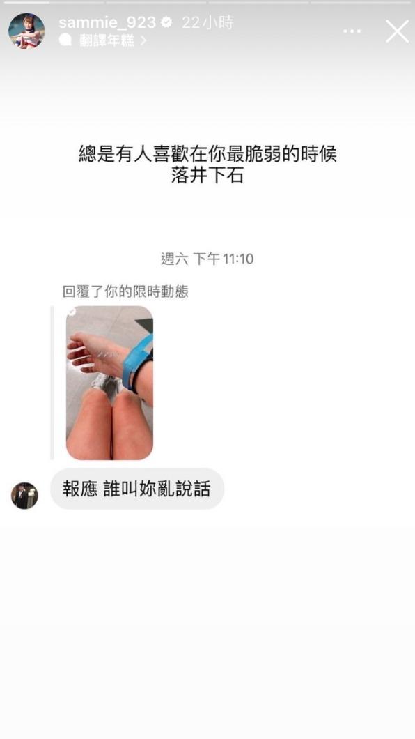 短今憔悴掛急診被酸「報應」。（圖／翻攝自短今IG）