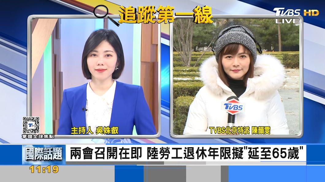 人口高齡化 大陸將推進延後退休年齡