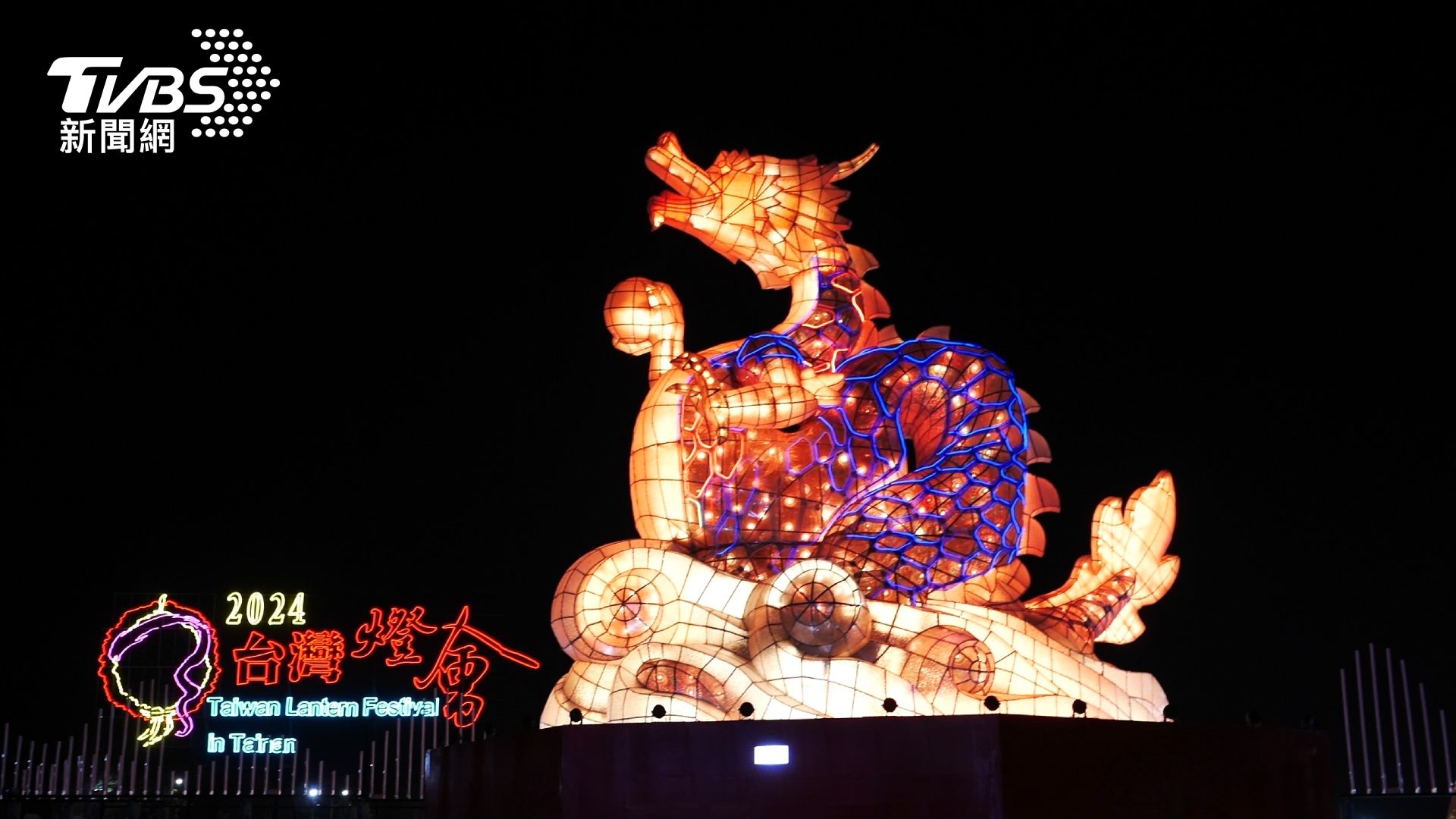 今年主燈為「龍來台灣」，由知名藝術家彭力真總監操刀設計與製作。(圖/臺南市政府提供)