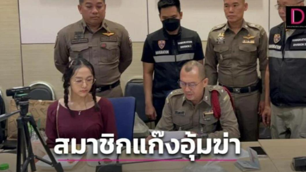 泰國警方證實,槍殺台灣通緝犯5名嫌犯中的泰國女性,稍早已被柬國逮捕遣返。(圖/翻攝自泰國Daily News)