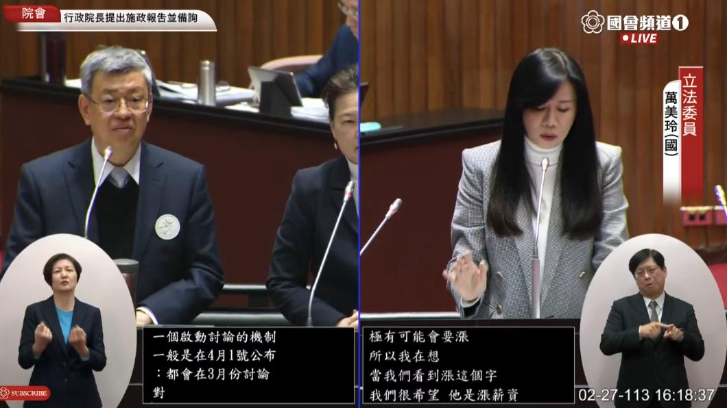 電價確定漲? 陳建仁坦言:已啟動討論機制「4/1」公布結果