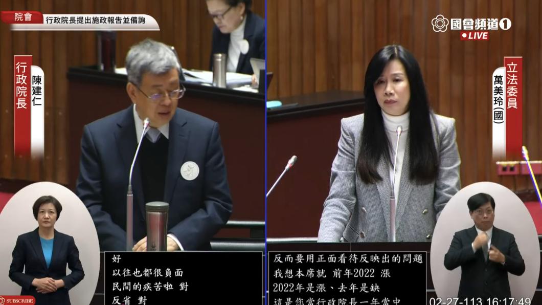 陳建仁回應電價漲價議題。（圖／立法院議事轉播）