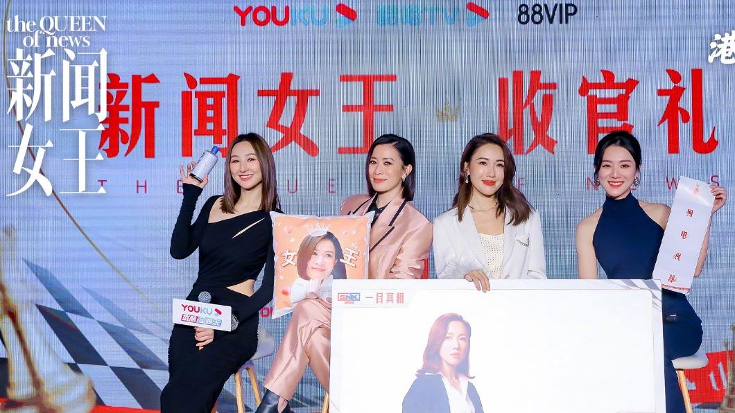新聞女王-新聞女王劇情-新聞女王第一集-新聞女王結局-新聞女王的演員陣容-新聞女王主題曲-新聞女王豆瓣-新聞女王評價-新聞女王金句