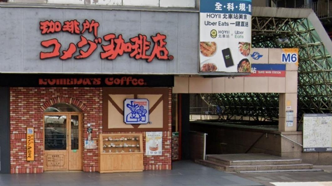 北車「客美多咖啡」宣布熄燈!業者曝原因 粉絲哀號:又關一間