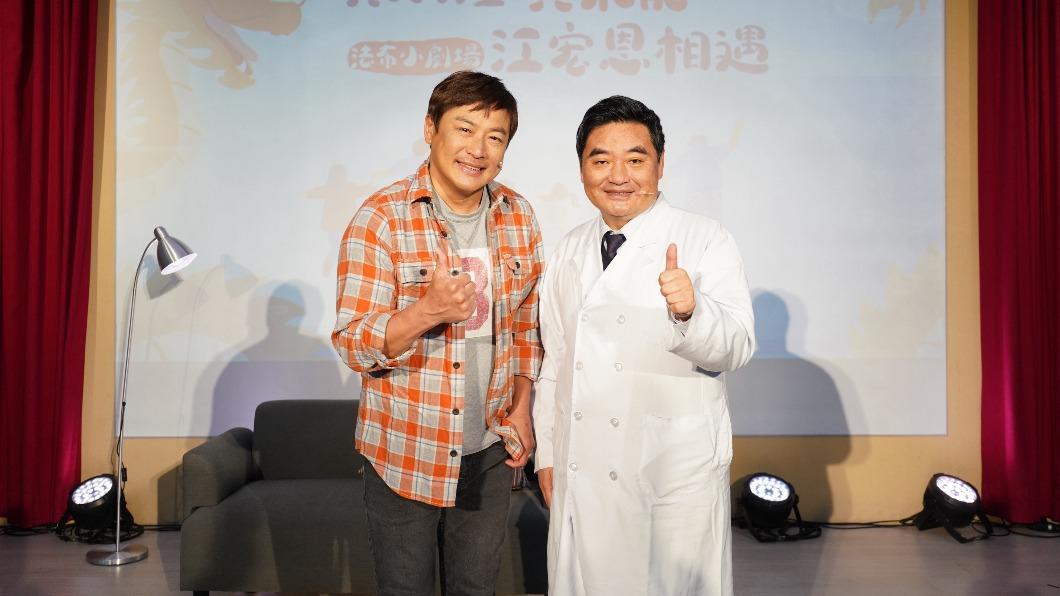 江宏恩與北榮牛道明醫師合照。(圖/湧承多媒體娛樂提供)