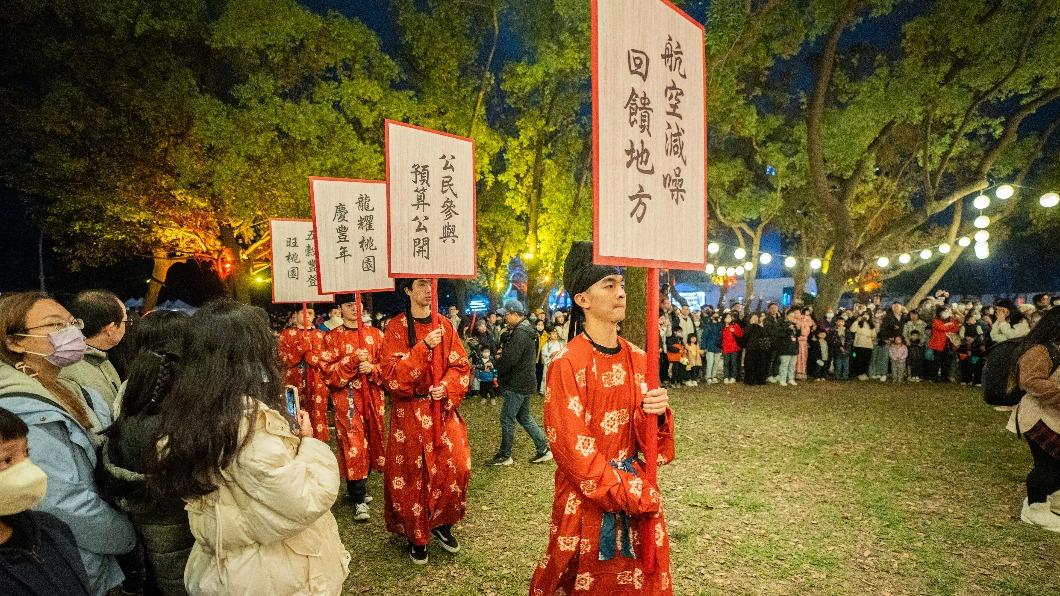 漢服遊行吸引許多民眾前往圍觀。（圖／桃園市政府觀光旅遊局提供）
