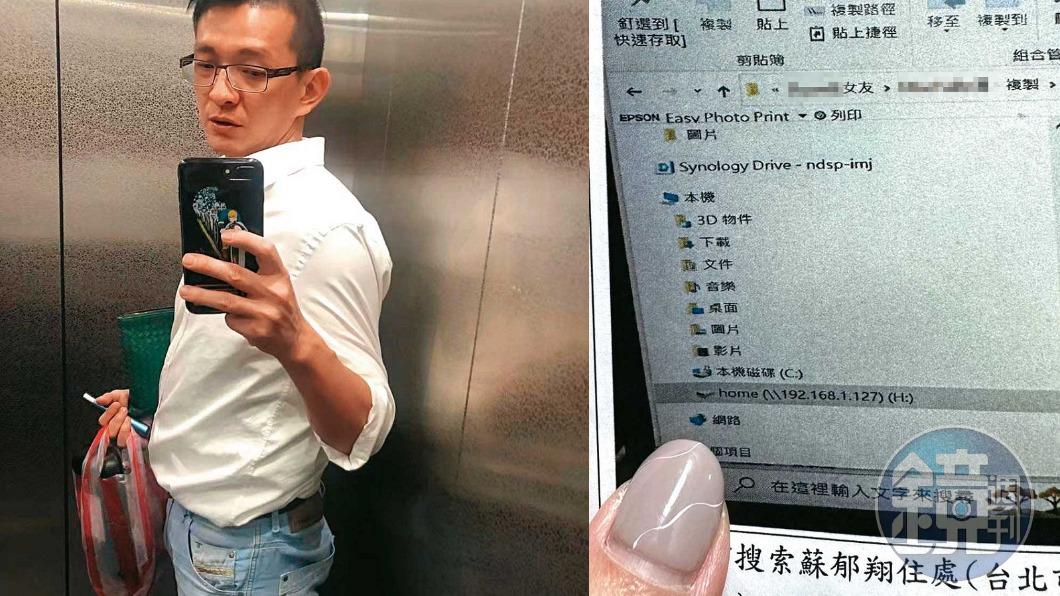李宗瑞翻版!富二代「迷姦偷拍」逾10女 驚爆性愛片破30部