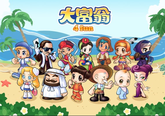 大富翁是經典桌遊。(圖/翻攝自大富翁 臉書)