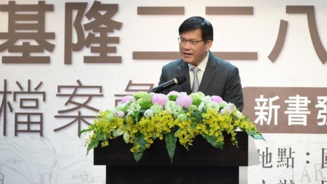 228紀念77週年 林佳龍:把握有限時間記得受難者生命經驗