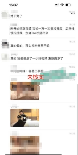 挖呀挖老師-挖呀挖老師近況-挖呀挖老師下海-挖呀挖老師價碼-挖呀挖老師酒店影片-挖呀挖老師懷孕