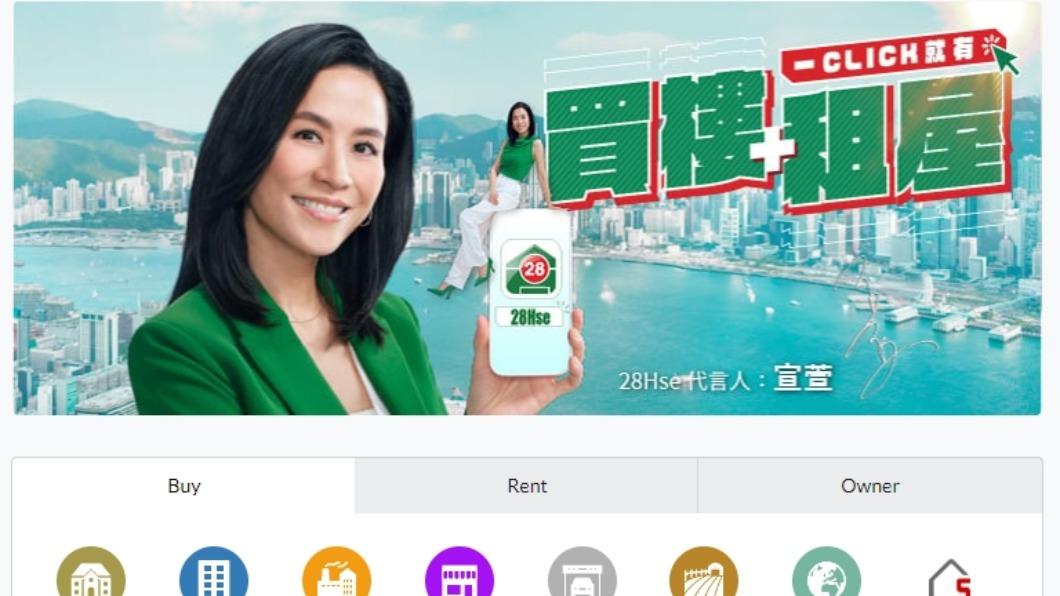 房市低迷港府祭出辣招　所有住宅物業交易全面取消印花稅
