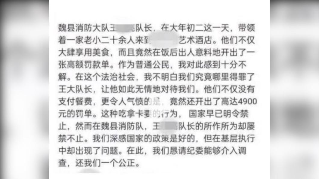受害店主在網路發文尋求幫助。(圖/翻攝自微博@尛茗銅學)