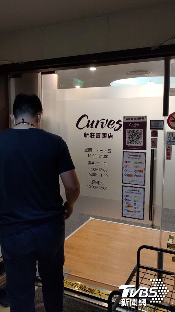 可爾姿總部願先承擔會員退會之月費後,再向加盟主求償,會員權益優先獲得保障。(圖/新北消保官提供)
