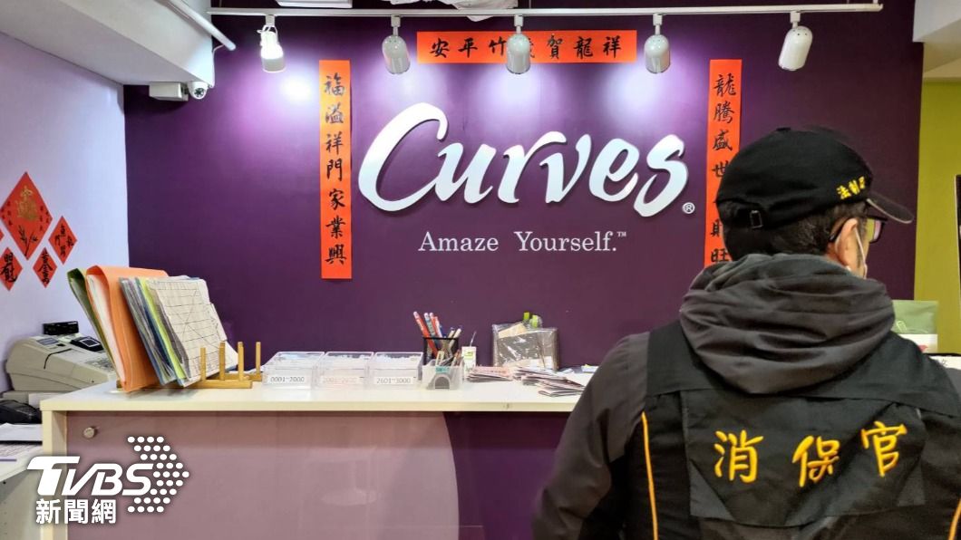 695名會員受影響,可移轉會籍至其他分店、或由總部協助會員退費。(圖/新北市消保官)