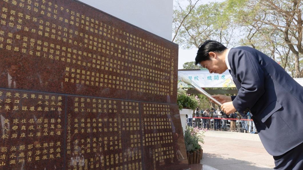 持續反省二二八事件　賴清德允諾上任後續推3工程