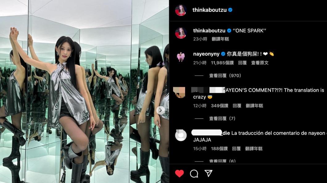 出事了!周子瑜曬逆天美照遭留言「狗屎」 竟是TWICE隊友娜璉