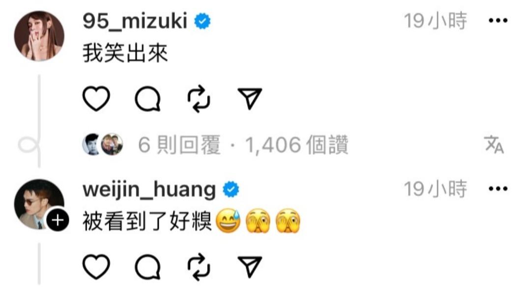 黃偉晉在Threads曬出結實胸肌,釣出林襄本人並留言:「我笑出來」。(圖/翻攝自黃偉晉Threads)