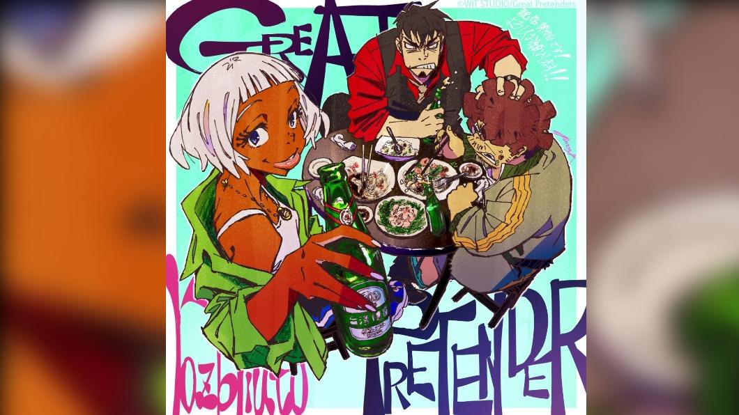 動畫《詐騙之王》神還原台灣! 藍委狠批:執政黨作何感想