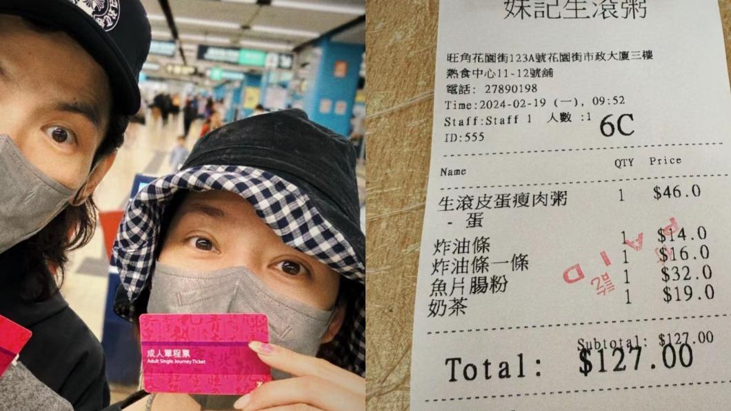 向佐帶老婆郭碧婷到香港旅遊,被網友質疑2原因造假。(圖/翻攝自向佐小紅書)