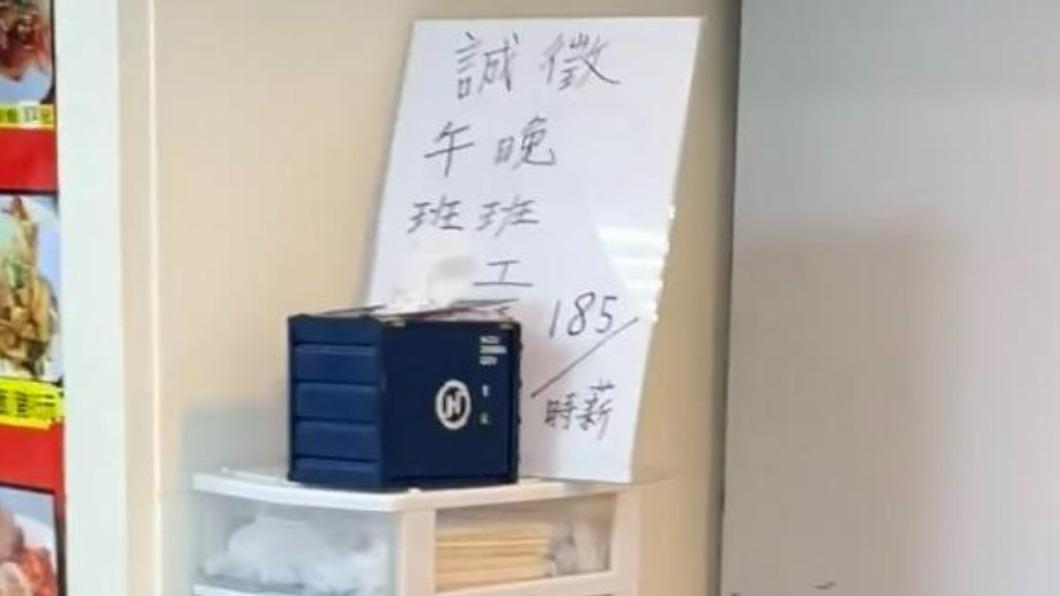 台灣工讀時薪185「月收輕鬆過萬」？陸生羨炸：這麼高的嗎