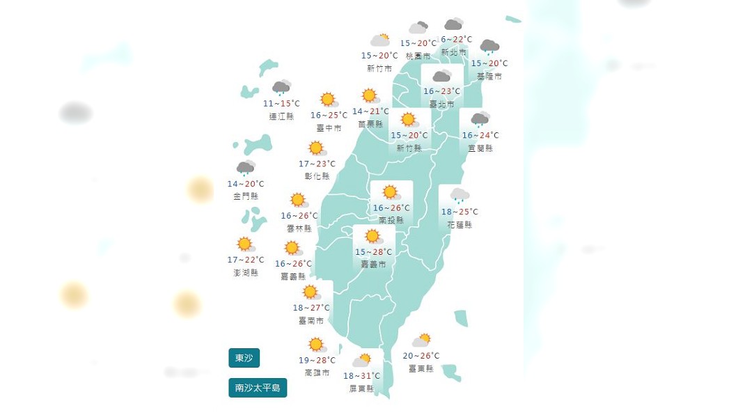 圖/中央氣象署