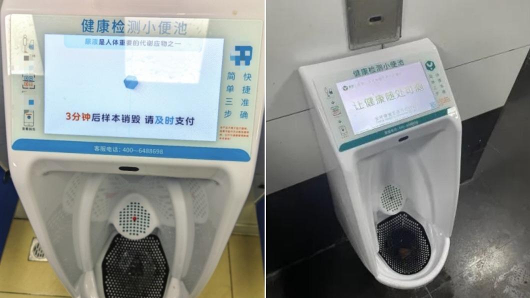 小便斗能順便健康檢查? 最快「尿完2分鐘」就能看報告