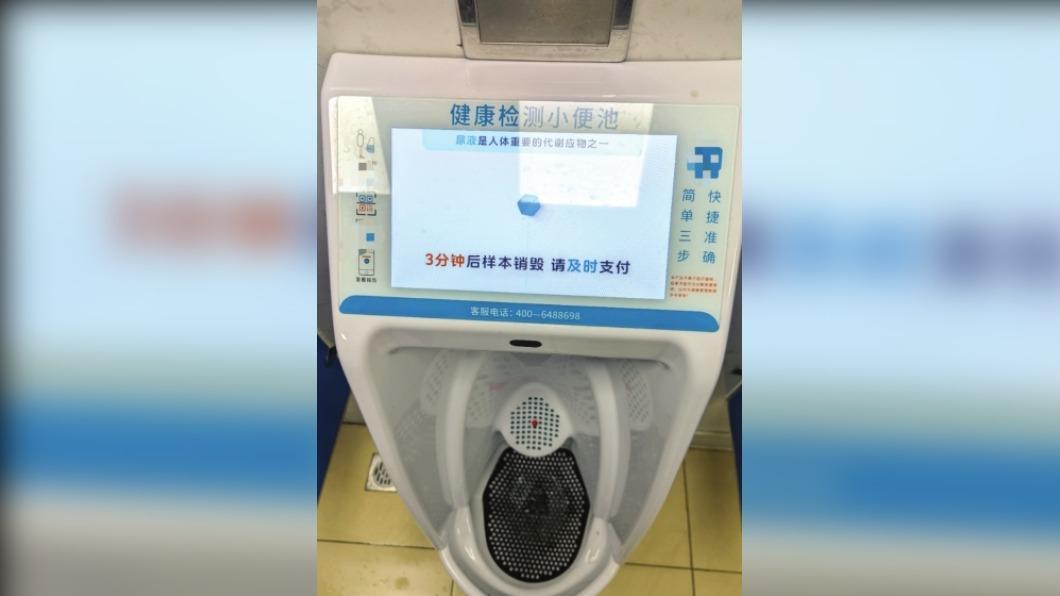 這款小便斗主打「簡單三步,快速準確」。(圖/翻攝自瀟湘晨報)