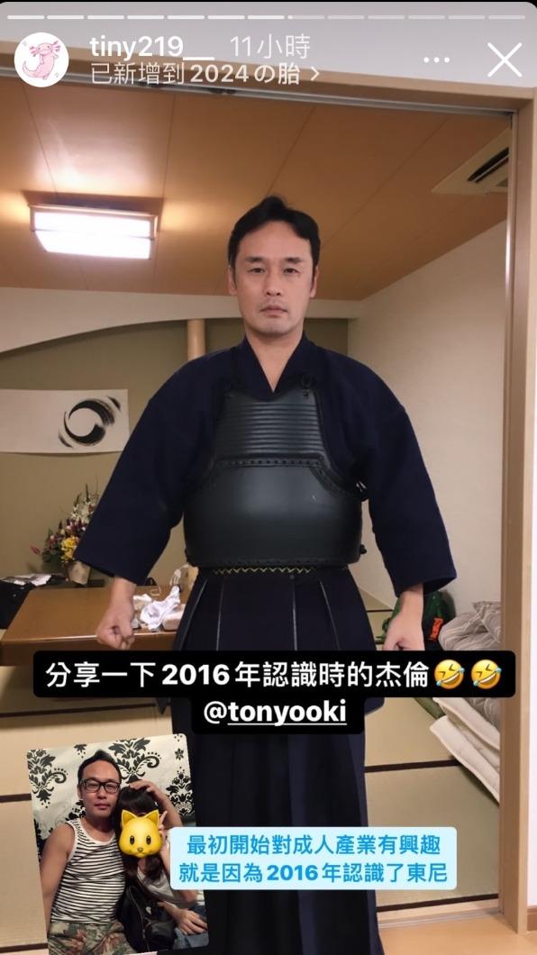田井虹tiny-田井虹-AV女優田井虹-田井虹預告片-田井虹預告- Tiny預告- Tiny Lu預告- Tiny Lu IG-田井虹IG-吳夢夢田井虹-吳夢夢-暗黑周杰倫-暗黑周杰倫田井虹-田井虹暗黑周杰倫-田井虹東尼大木-田井虹預告-AV女優-日本AV