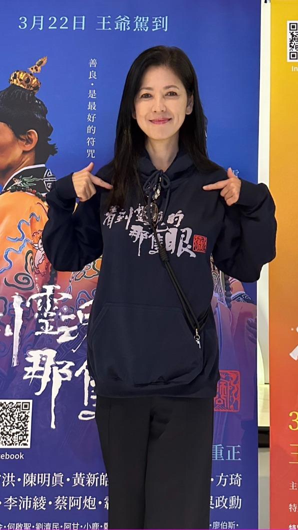 57歲陳明真狀態極佳,外型十分凍齡。(圖/壹捌玖伍電影提供)