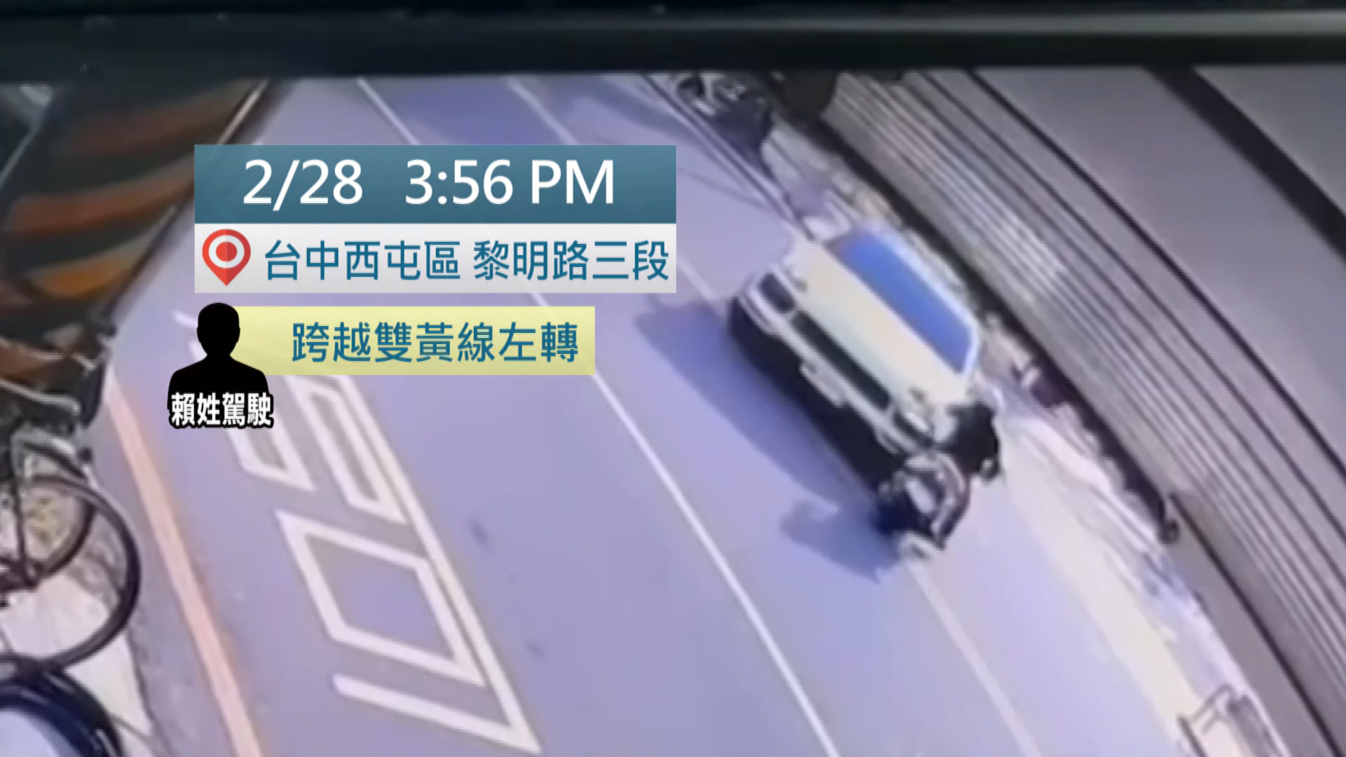 圖/翻攝 黑色豪門企業