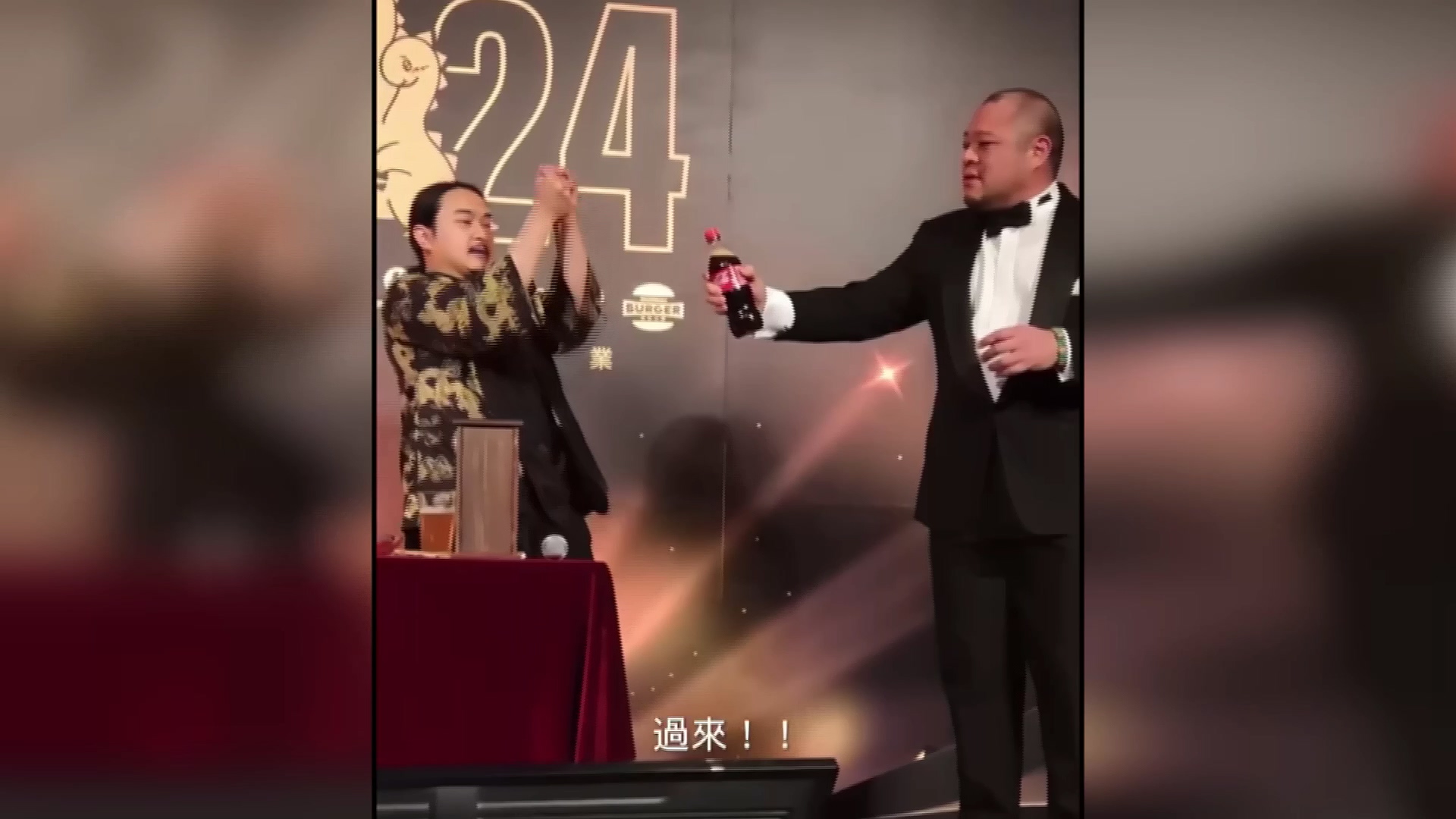 圖/翻攝 幻術師大仙
