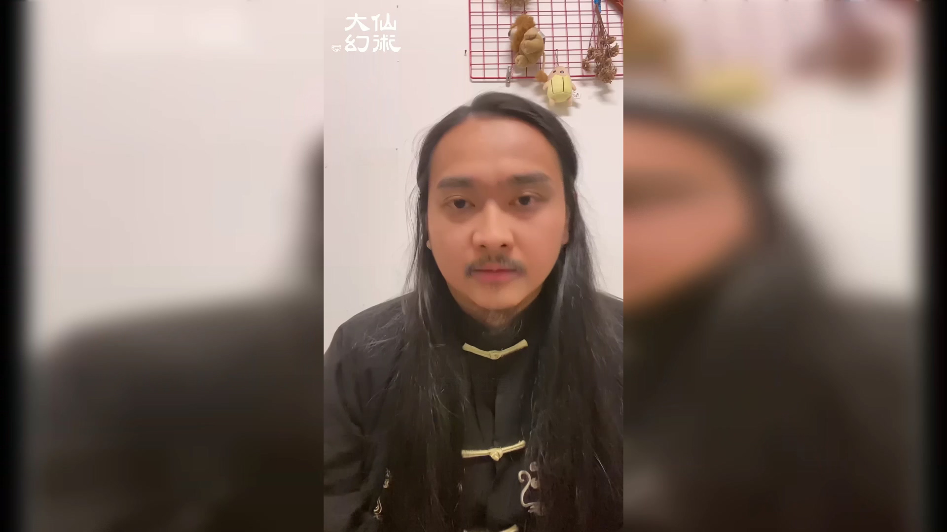 圖/翻攝 幻術師大仙