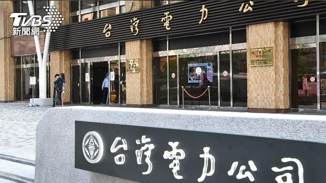 4月電價一度漲8元?台電:待審議會決議 還未定案
