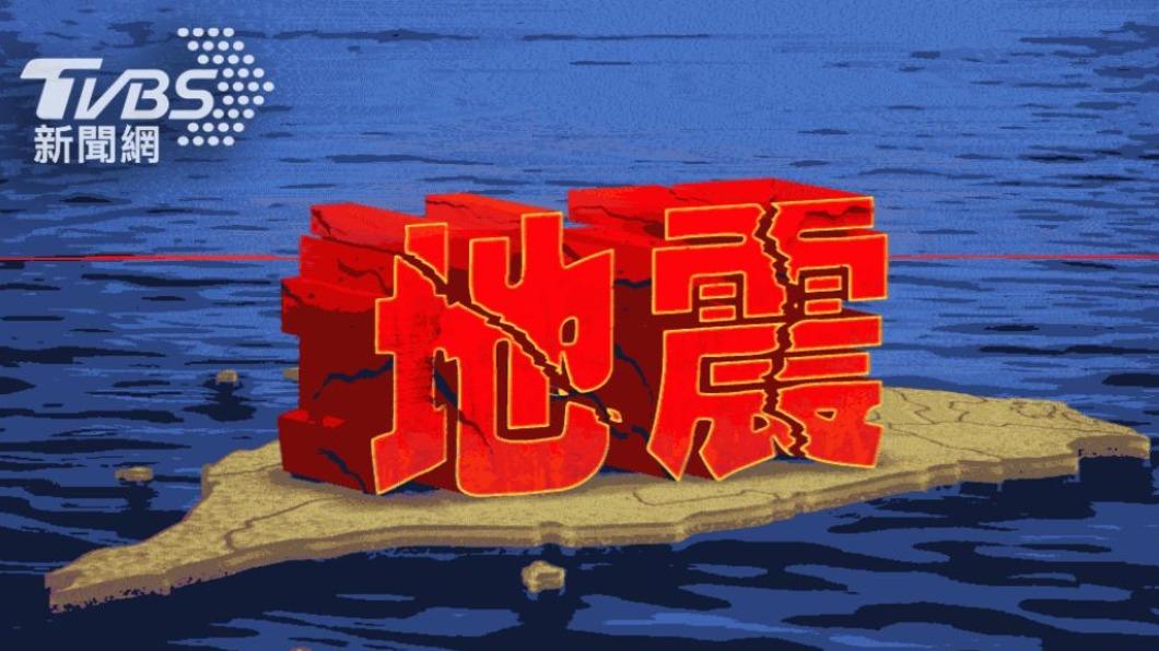 快訊/22:26東部地牛翻身!宜花初估震度4級 北部有感
