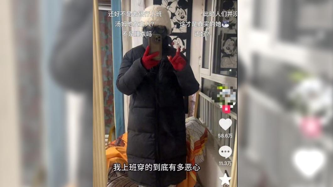 圖/翻攝自微博 新浪新闻