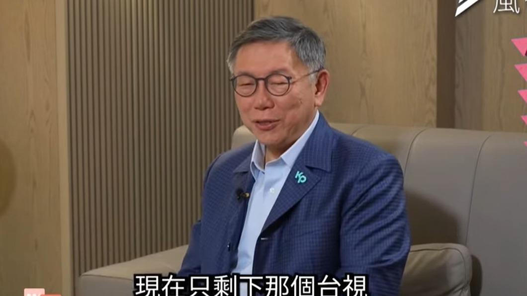 民眾黨鬧內鬥風波!挨轟「寄生國會」 柯文哲不忍全說了