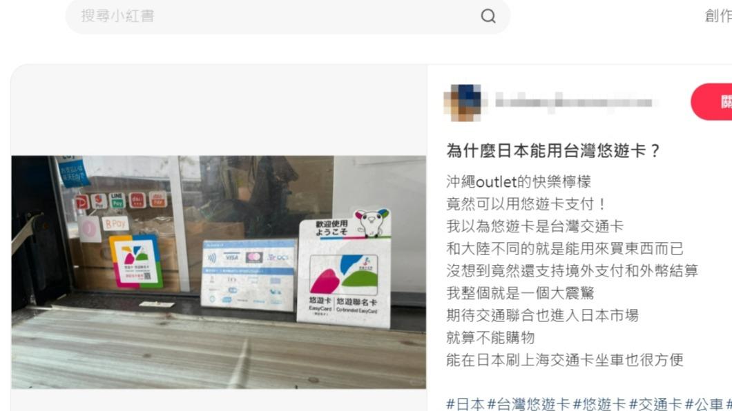 原PO發文。(圖/翻攝自小紅書)