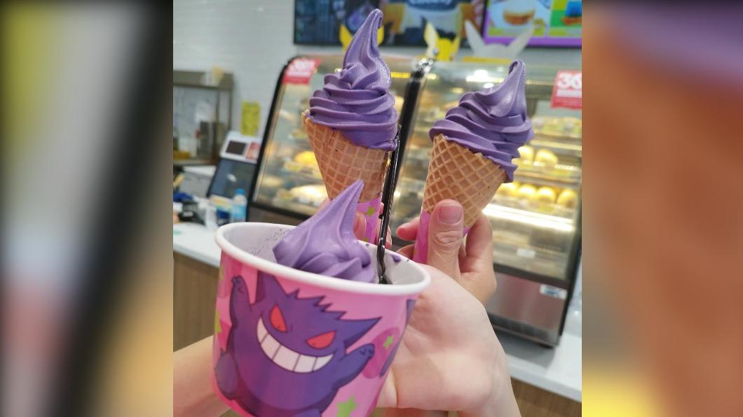 全家推新口味霜淇淋!加碼寶可夢聯名 超萌耿鬼+藍莓整個紫爆