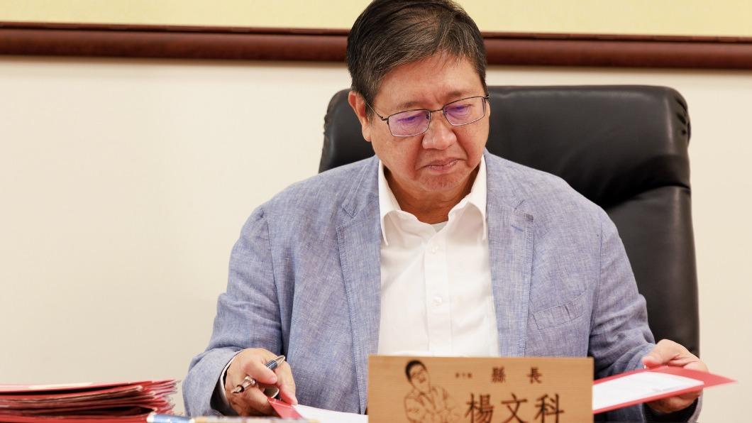 快訊/罪嫌重大!新竹縣長楊文科「疑涉貪」深夜訊後50萬交保