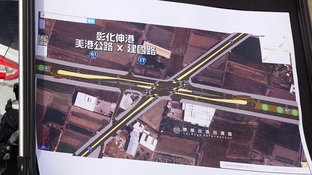 彰化三姊弟遭撞路口公路局會勘 增設Z字行穿線及庇護島