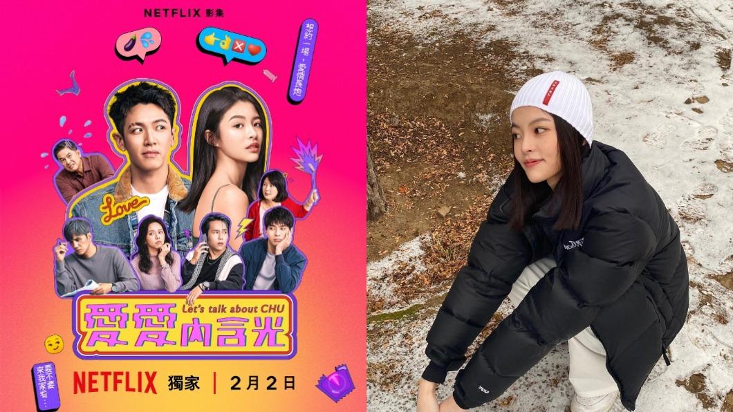 詹子萱所出演的《愛愛內含光》廣受歡迎。(圖/《愛愛內含光》、詹子萱IG)