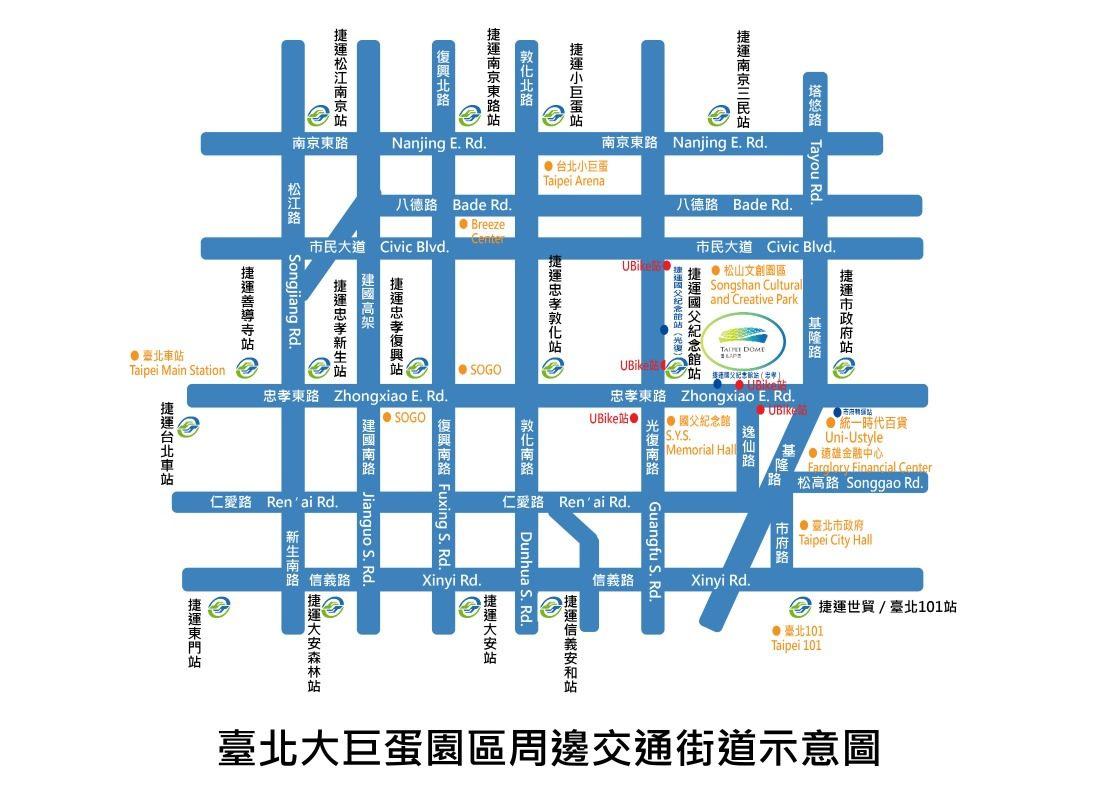 台北大巨蛋周邊交通示意圖。(圖/北市體育局提供)