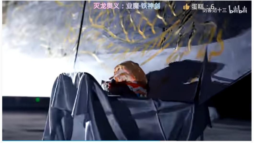 成功用「40米大刀」切蛋糕。(圖/翻攝自bilibili)