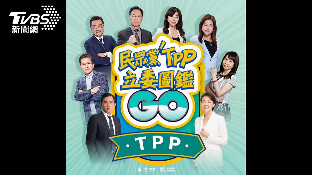 圖／TVBS 