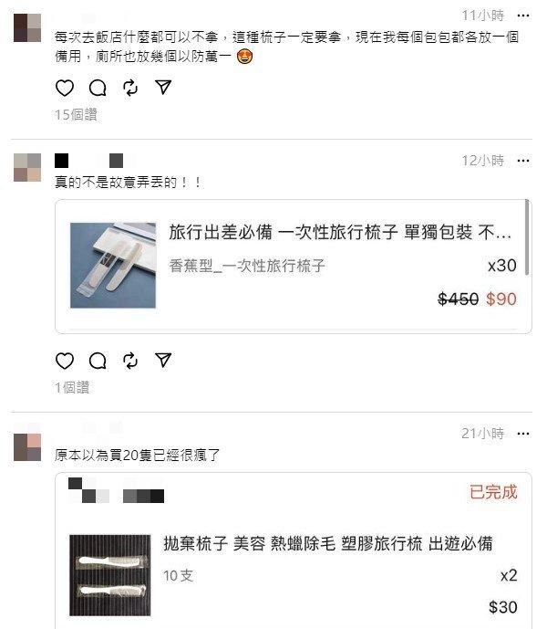 不少網友也表示買過。（圖／翻攝自threads）
