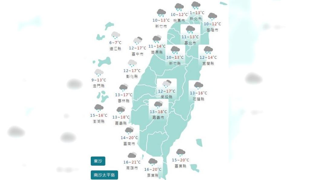 圖/中央氣象署