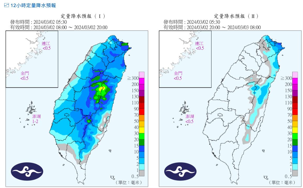 氣象署定量降水預報。(圖/氣象署)