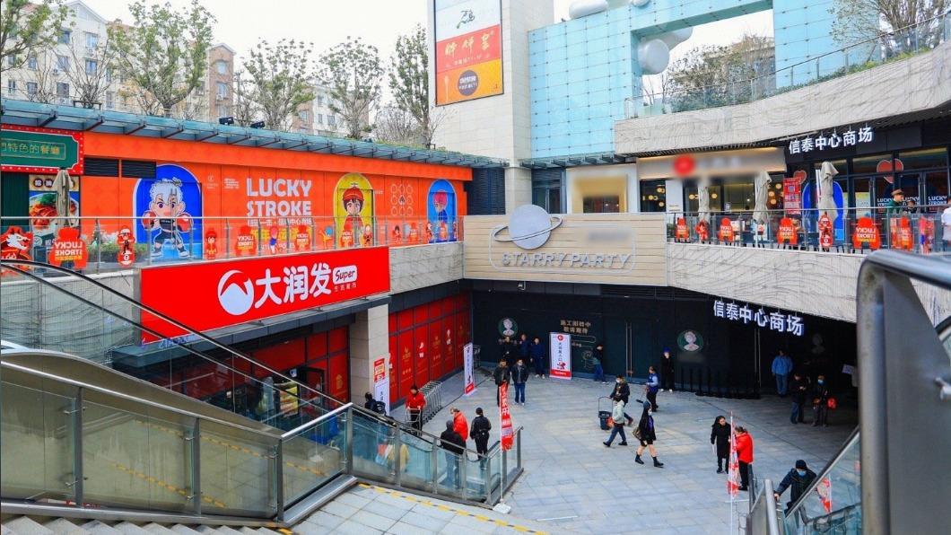 大潤發大陸門市爆出倒閉潮。（圖／翻攝自微博）