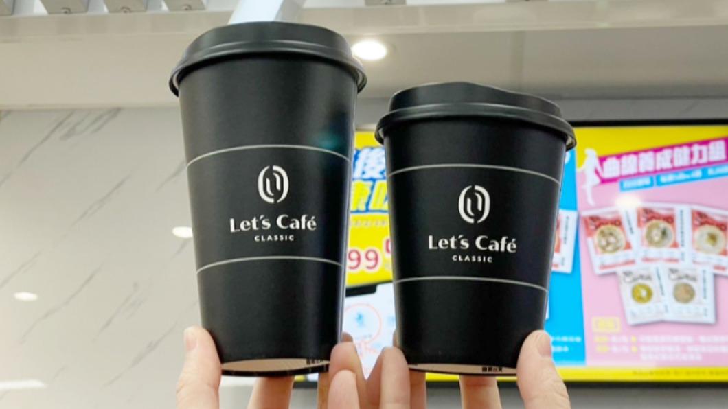 今天衝了！超商美式拿鐵「買3送3」　可寄杯、冷熱互換