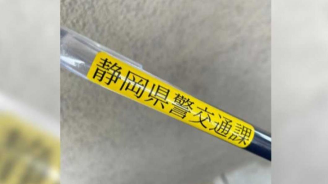 一位日本網友在雨傘的傘柄上，貼上一張寫著「靜岡縣警交通課」的貼紙。（圖／翻攝自推特）